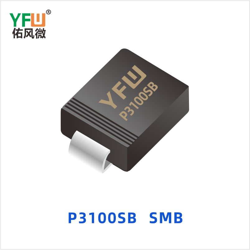 P3100SB SMB TSS固态放电管 YFW佑风微